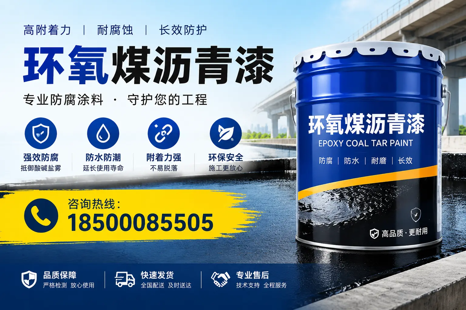 如何在海口选择性价比高的环氧煤沥青漆？
